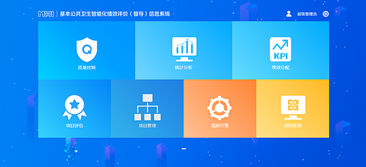 大數據+人工智能 龍崗區實現基本公共衛生服務考核智能化