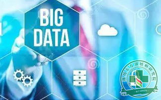 關(guān)于印發(fā)《促進(jìn)大數(shù)據(jù)發(fā)展行動綱要》的通知——為新時代醫(yī)療健康體系建設(shè)提供戰(zhàn)略指引