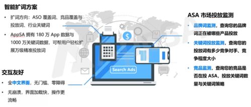 玩轉(zhuǎn)iOS流量 游戲廠商如何通過大數(shù)據(jù)服務(wù)把握App的精細(xì)化運(yùn)營與精準(zhǔn)流量突破口