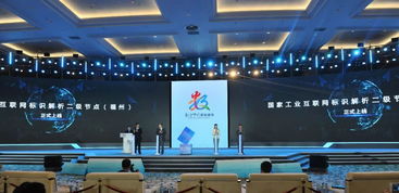 著力縮小信息通信標(biāo)準(zhǔn)化差距