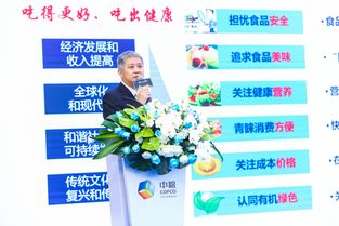 政企學(xué)相聚深圳 共同探討食品與營養(yǎng)智能信息技術(shù)發(fā)展前景